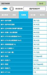 聊城市中央空调维修电话是多少