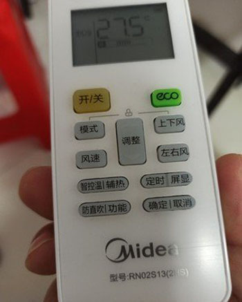 聊城市空调遥控器打不开